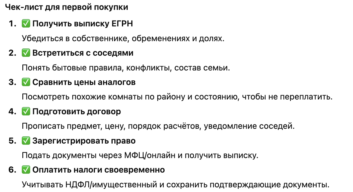 комнату в коммуналке в Москве